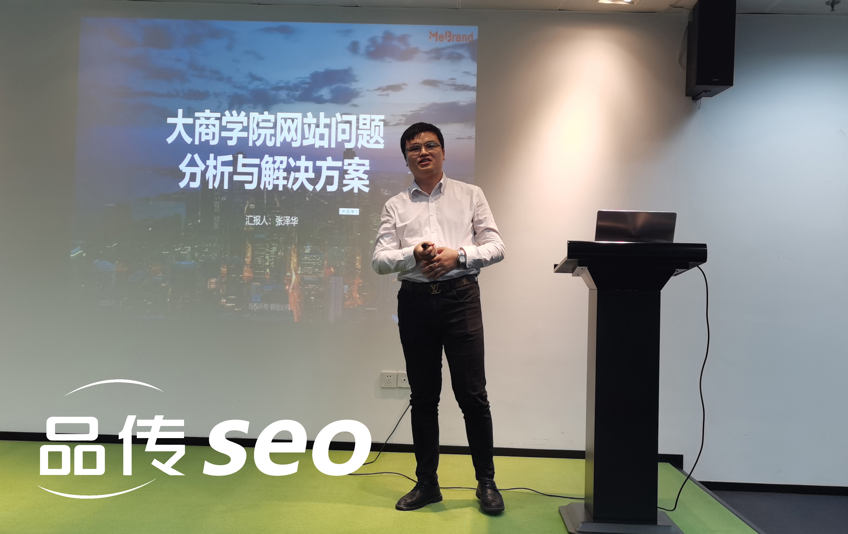 独立站SEO优化排名：专家级策略大公开